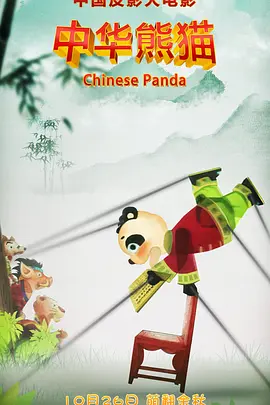国产精品入口麻豆免费观看